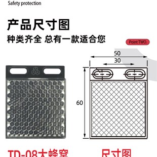光电开关反光板反射板TD-08 09 02 03 传感器探头电眼反馈反射板