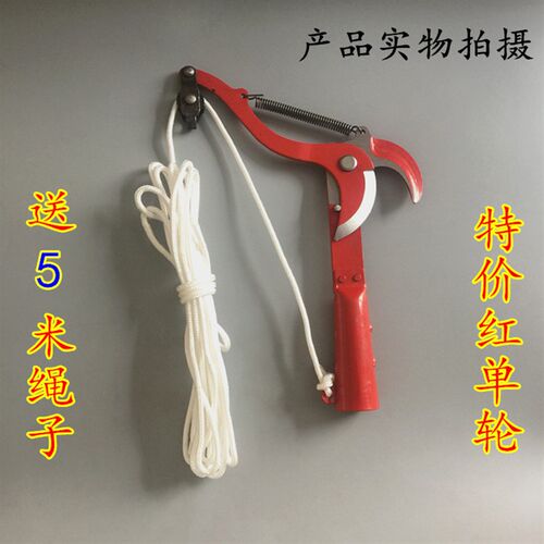 包邮高枝剪修枝剪伸缩园林工具修剪树枝剪高空修枝剪刀园艺修枝剪