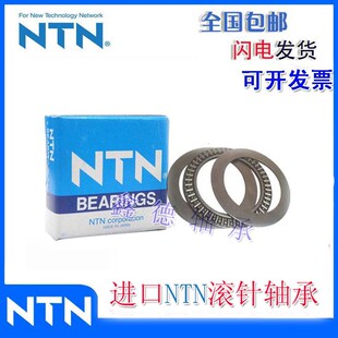进口NT平面推力滚针轴承AXK0414 0515 0619 0821 1024 1226 1629