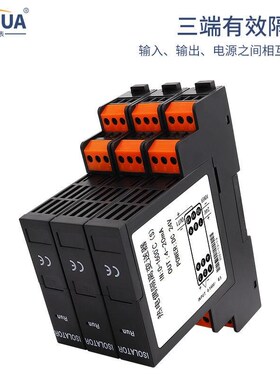导轨式热电偶温度变送器K型转4-20mA电流0-10V压信号隔离一入二出