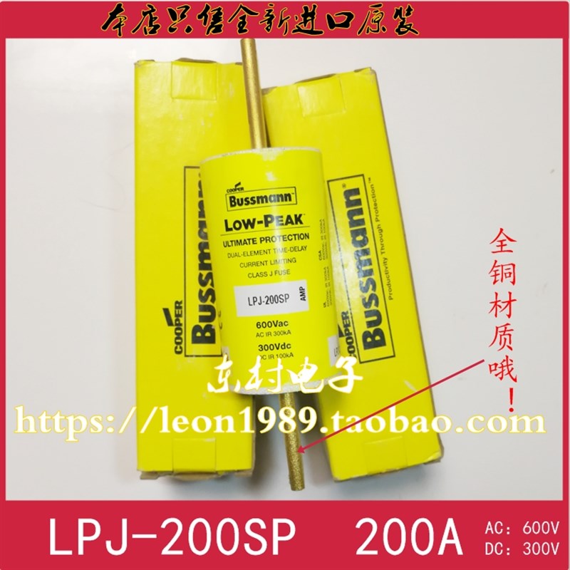 BUSSMANN保险丝 LPJ-70-80SP-90SP-100SP-125SP-150SP-200SP 600V