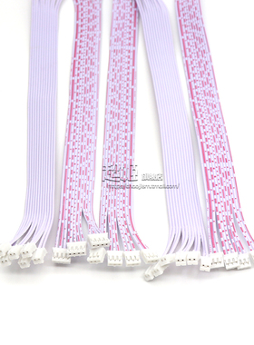 PH红白排线双头 2.0MM插头连接线端子电子线2GP3P4P5P6P7P8P9P-12