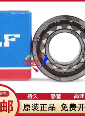 瑞典原装进口高速精密滚柱静音德国产轴承NU2206 ECP尺寸25*52*18
