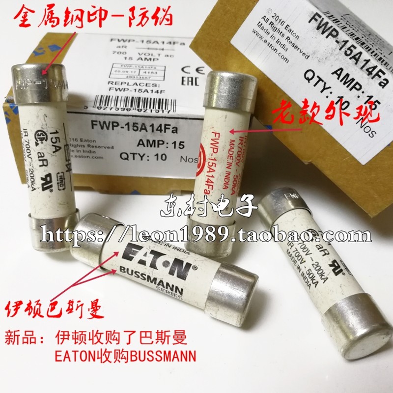 EATON BUSSMANN熔断器 FWP-10A14F/15A/25A/32A/10A14Fa 10A