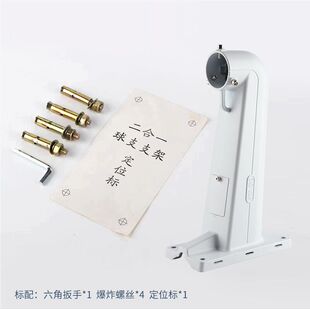 球机壁装支架 1602侧装支架 监控球机1605Z支架 球机还有1661吊装