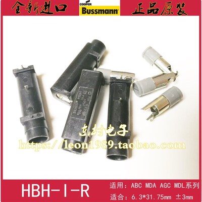 美国BUSSMANN保险丝座 PCB安装BUSS HBH-I-R HBH熔断器座6x32mm