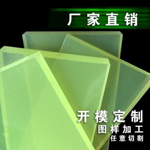 聚氨酯棒牛筋棒pu板防撞垫片耐磨减震优力胶板PU方条刀模垫板加工