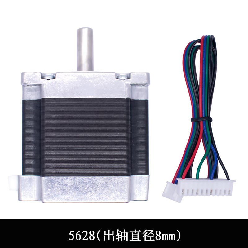 57步进电机 23HS5628 两相四线 大扭矩/步进驱动/雕刻机/3D打印机
