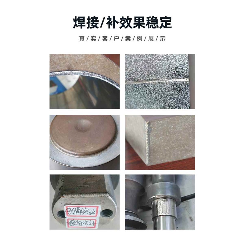 智能冷焊机工业薄板不锈钢焊接模具轴齿轮铸造件缺陷精密修补焊机