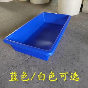 牛筋塑料浅盆育苗盆水盆水产养殖盆熟胶加厚卖鱼养龟胶盆箱长方形