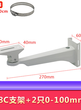 监控抱箍电线杆支架25cm室外鸭嘴抱柱支架 路灯立杆 708C抱箍支架