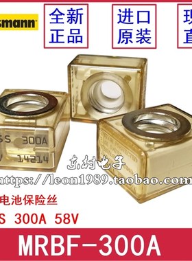 BUSSMANN汽车蓄电池保险丝 BUSS熔断器 MRBF-300-CH 32V/58V 300A