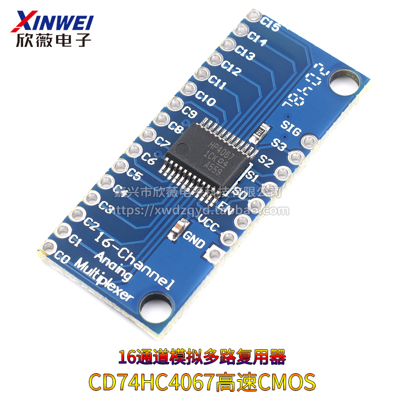 CD74HC4067高速CMOS 16通道模拟多路复用器 Analog/Digital