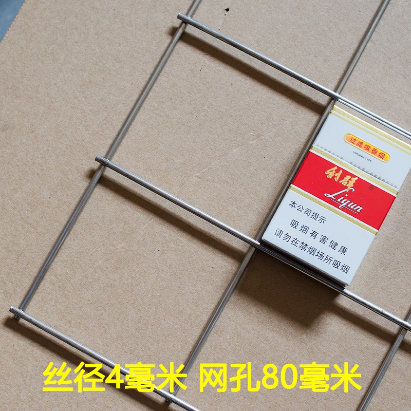 丝网不锈钢网片方钢加粗4片孔防护网网大焊接孔网格围栏 栅30筛网