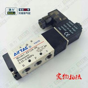 4V410 4V310 气阀 15二位五通换向阀 亚德客电磁阀4V210