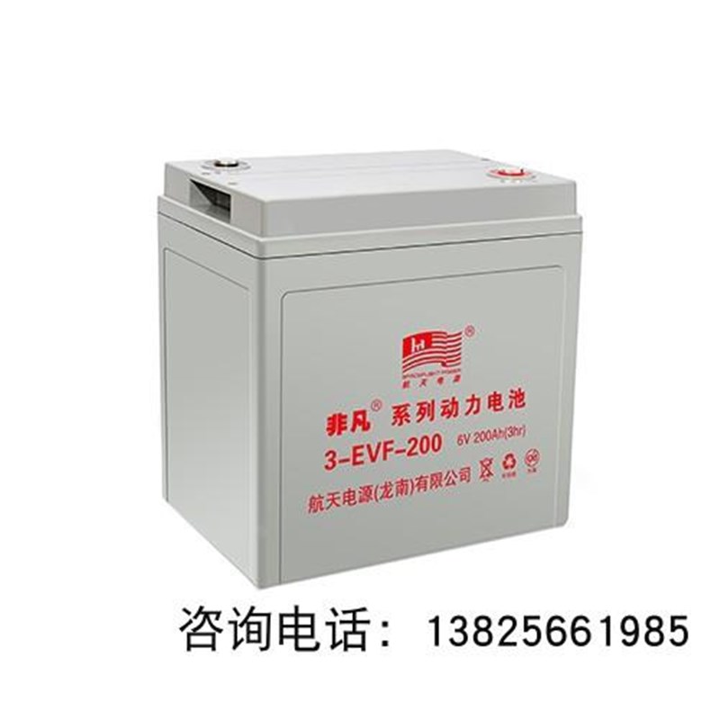 非凡航天电源电动车蓄电池 动力电池6-EVF-60(12V60AH)