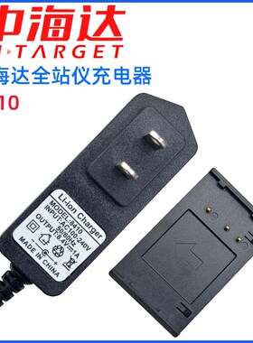 中海达全站仪电池BT10充电器BC10经纬仪电池BT20充电器BC20 121R4