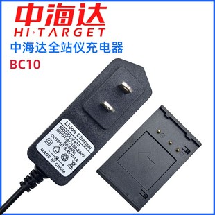 中海达全站仪电池BT10充电器BC10经纬仪电池BT20充电器BC20 121R4