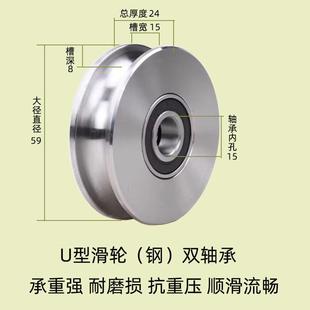 重型吊轮滑轮 U型圆管双轴承轮子大全 吊机升降钢丝绳滚轮 导向轮