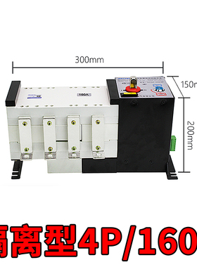 4P1600A双电源自动转换开关380VPC级隔离型三相四线1000A切换开关