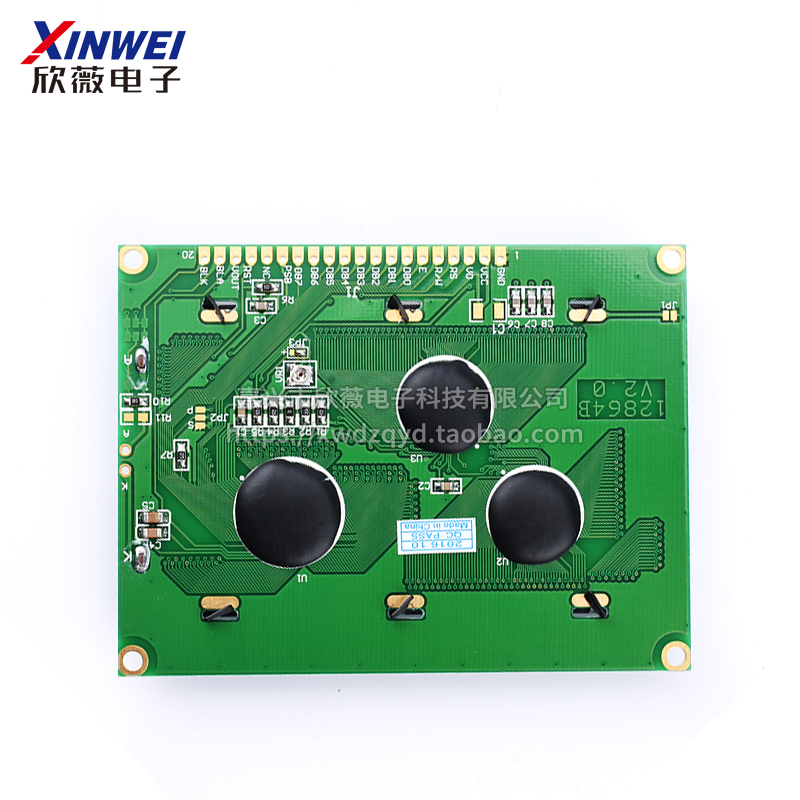 蓝/黄屏LcCD12864液晶显示屏 带中文字库/无字库不带 5V/3.3V可选