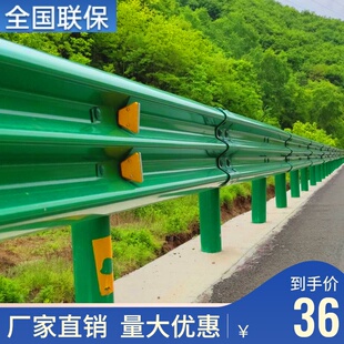 波形护栏板高速省道二级公路防撞隔离栏端头立柱波纹梁钢防护栏杆