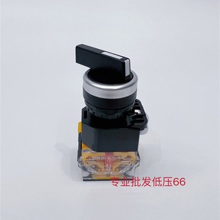 2档3档开关22MM 旋钮开关 20X3 11X2 二挡三档选择按钮开关 LA38