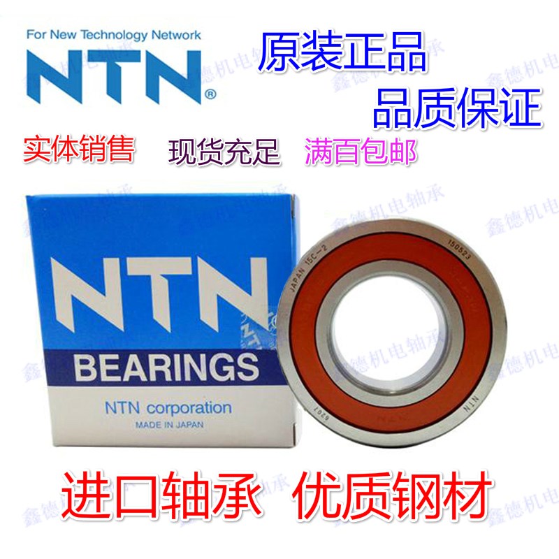 进口NT外球面轴承 CS 200 201 203 204 205 206 207 208 209 LLU