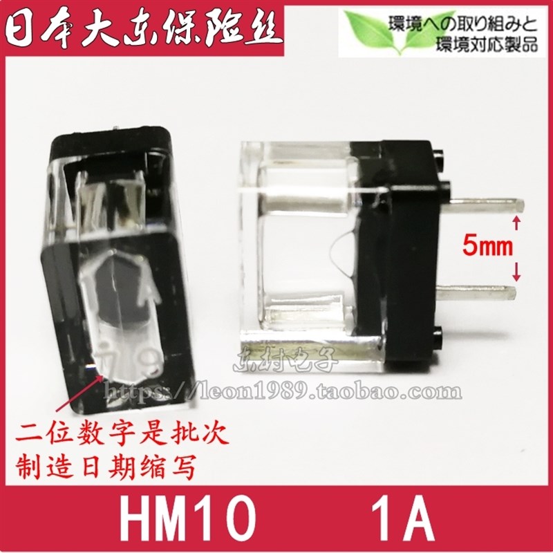 FANUC保险丝 HM10 HM20 HM32 HM50 HM1A HM2A HM3.2A HM5A 250V