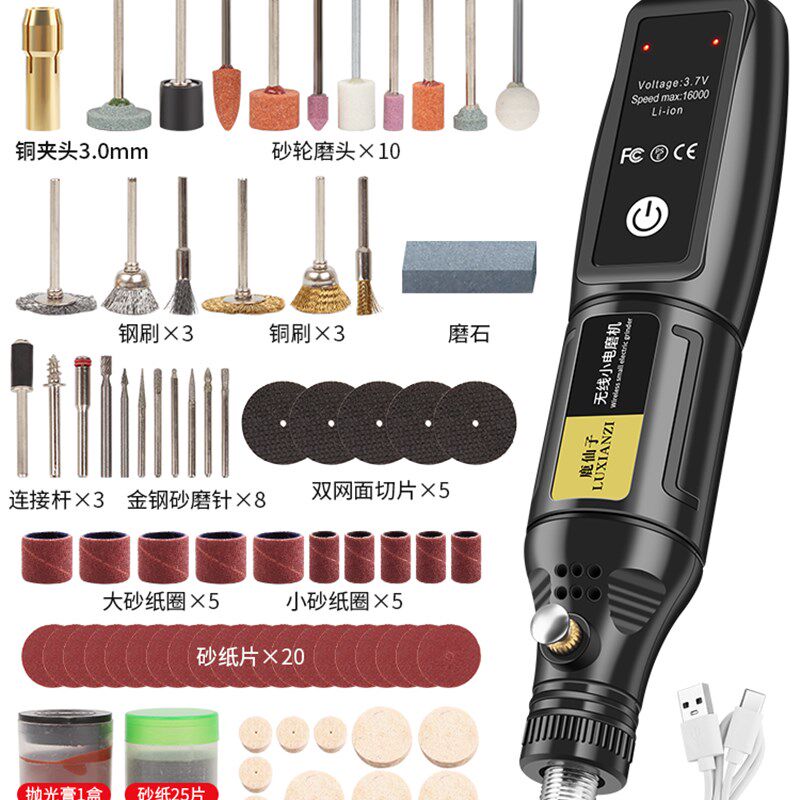 无线电磨机手持小型充电式打磨机迷你小电钻打孔玉石抛光木雕核雕