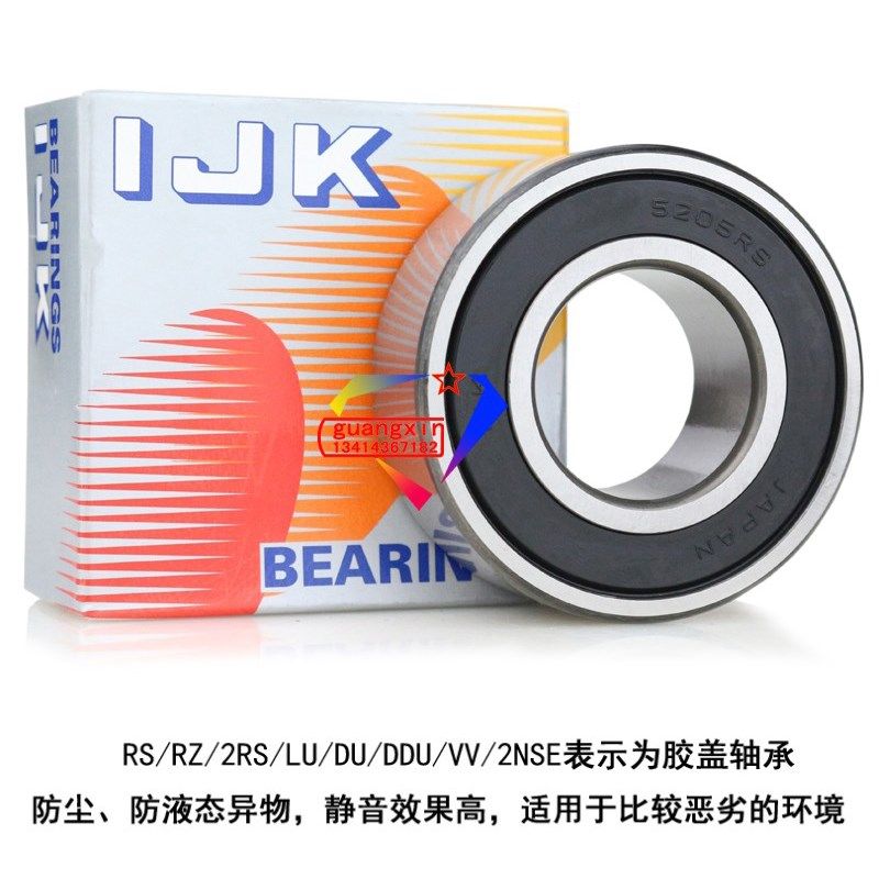日本进口IJK双排轴承 3200 3201 3202 3203 3204 3206 3206 ZZ RS