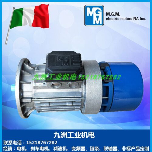 原装进口意大利MGM煞车电机BA63B4 71B4 80B4 90L4 100LA4 2.2KW