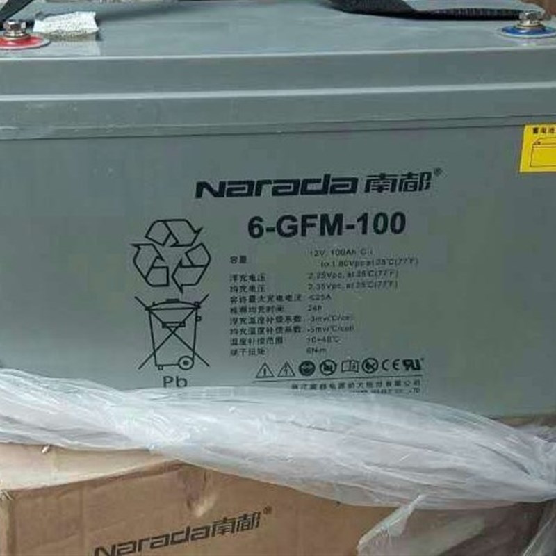南都蓄电池6-FM-100/12V100AH 太阳能直流屏UPS通讯基站电力电源
