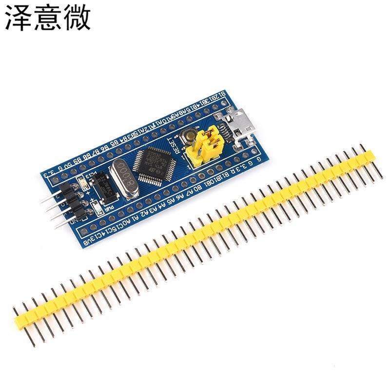 STM32F103C8T6开发学习板STM32F030小系统板单片机ARM核心板C6T