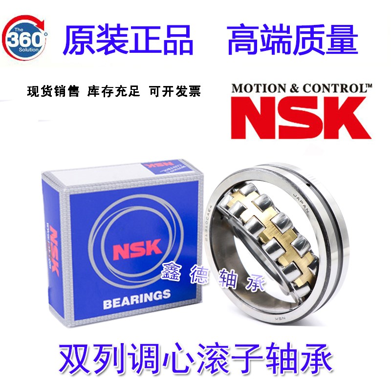 进口双列调心滚子轴承22222 22224 22232 22234CDE4-EA-K-M/C3