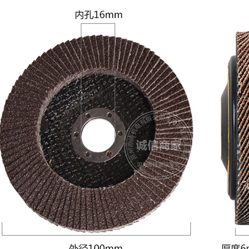 百叶片100加厚百页片金属打磨抛光不锈钢抛光片平面砂布轮百叶轮