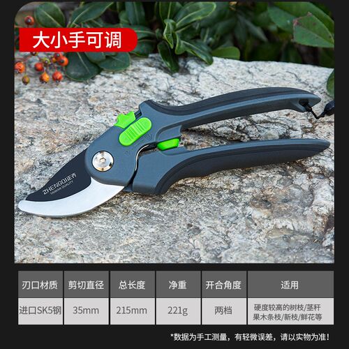 修枝剪果树剪刀剪枝园艺修剪树枝专用枝 花 剪园林工具大全花卉