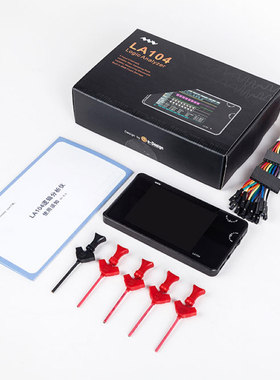 逻辑分析仪LA104四通道CAN总线协议开源100MHz采样调试助手saleae