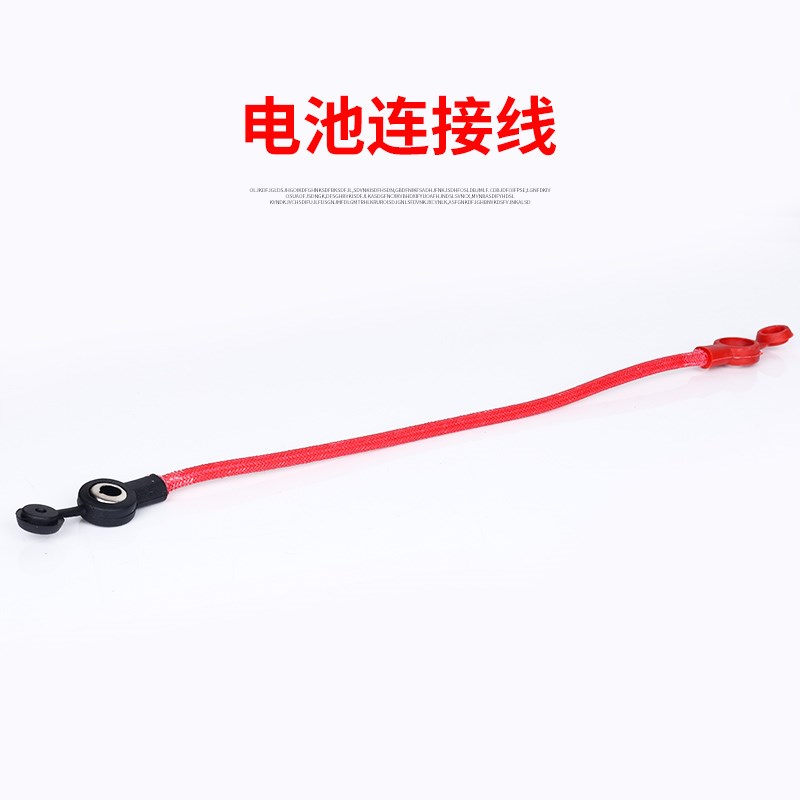 电动车电池连接线电瓶三轮车48v60v72V串联线加粗纯铜4平方耐高温