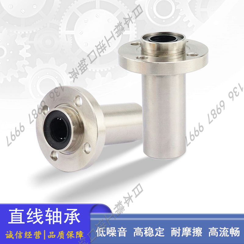 怡和达替代引导型双衬型圆法兰直线轴承 LML01-d 6 8 10 12 16 20