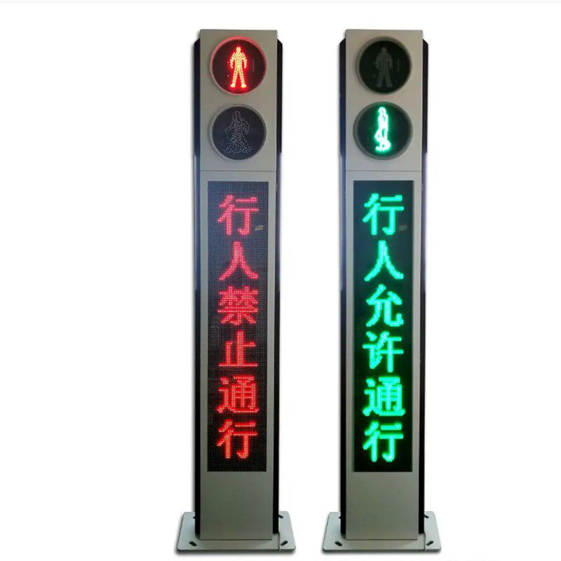 临时红绿灯太阳能可移动式道路三色升降指示灯交通施工信号灯