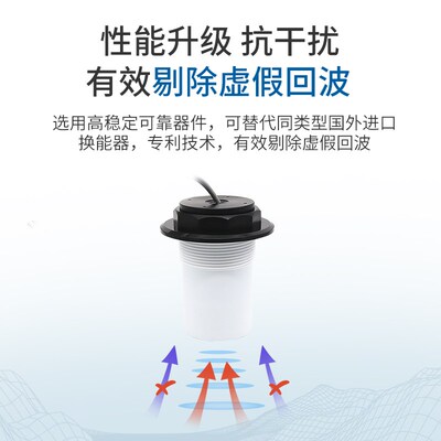 DYA-49-08FB型防腐超声波料位计换能器液位计物位计探头 振动厂家