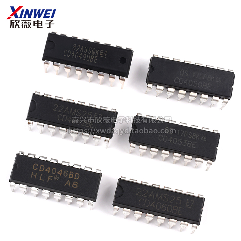 CD4044 4046 4049 4050 4051 4052 4053 4060BE芯片直插DIP-16 IC