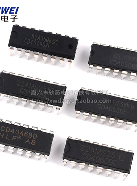CD4044 4046 4049 4050 4051 4052 4053 4060BE芯片直插DIP-16 IC