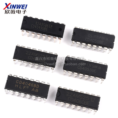 CD4044 4046 4049 4050 4051 4052 4053 4060BE芯片直插DIP-16 IC