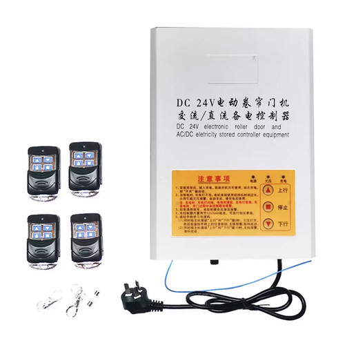 DC24V 交直流卷门机应急停电宝储备电源卷闸门控制箱卷闸门控制器
