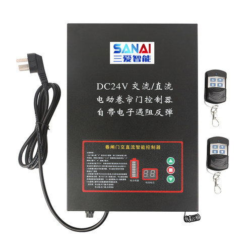 DC24V交直流卷帘门智能遇阻反弹控制器外挂卷闸门车库门遥控通用