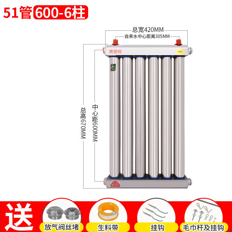 不锈钢换热器家用暖气片即热式交换器卫浴集体供暖储水过水热包邮