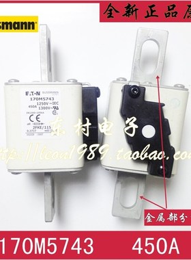 BUSSMANN保险丝 170M5741 170M5742 170M5743 450A 170M5744