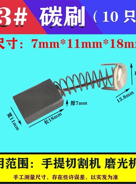 0810 0835大电镐转子20 24冲击钻26 28电锤电机 电动工具配件大全